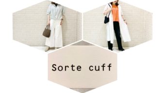 久しぶりの新作入荷！！【Sorte cuff】コーデ